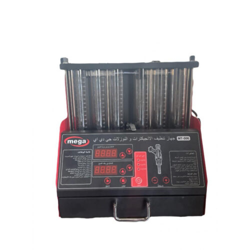 جهاز تنظيف بخاخات السيارات Mega Injector Cleaner