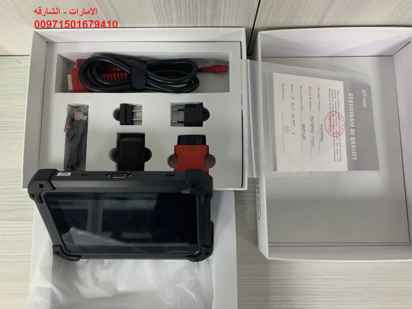 Xtool PS70 Pro Car Scanner جهاز اكستوول بي اس 7 برو - الصورة 5