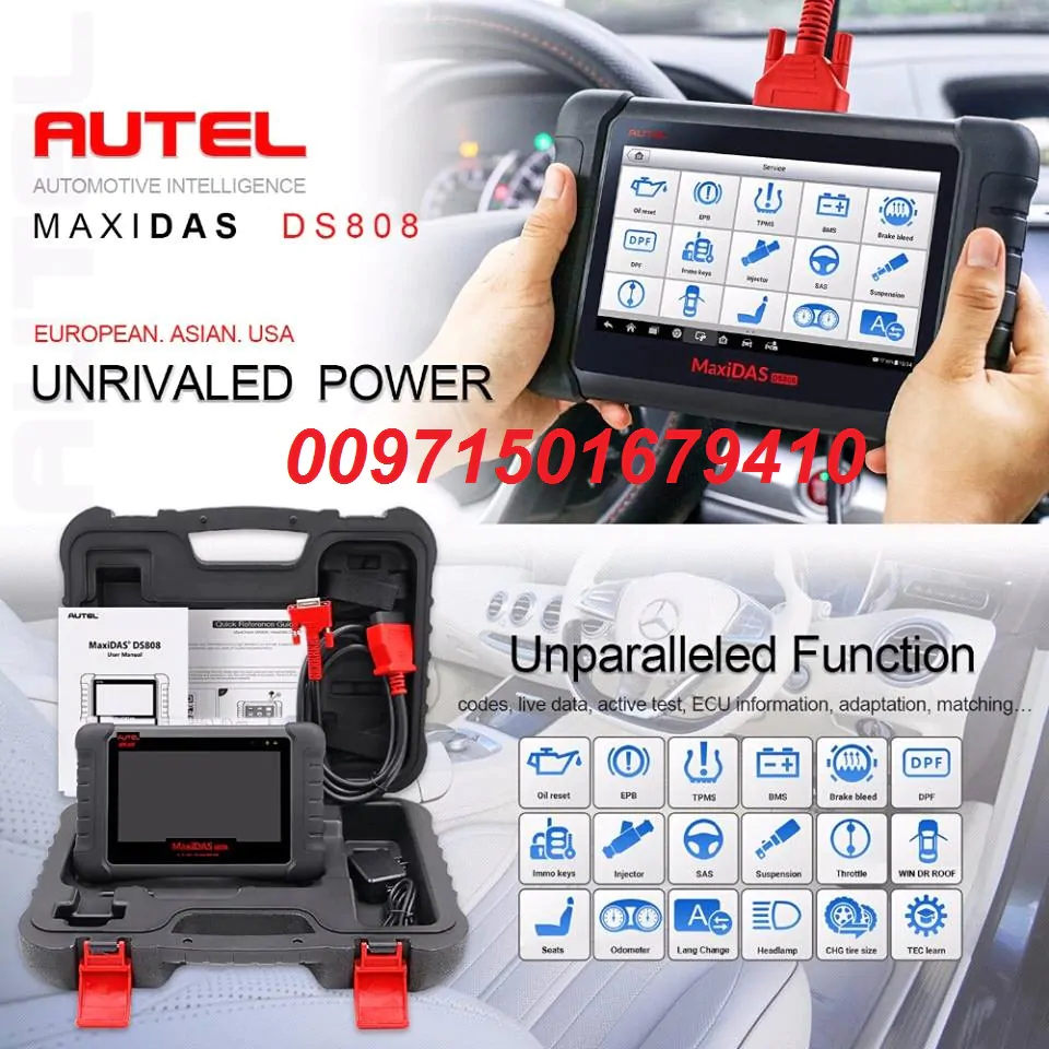 MaxiDAS DS808 جهاز ماكسيداس - الصورة 4