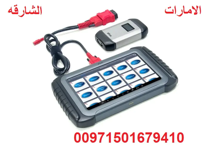 Xtool H6D Pro Hevy Duty جهاز اتش 6 دي برو