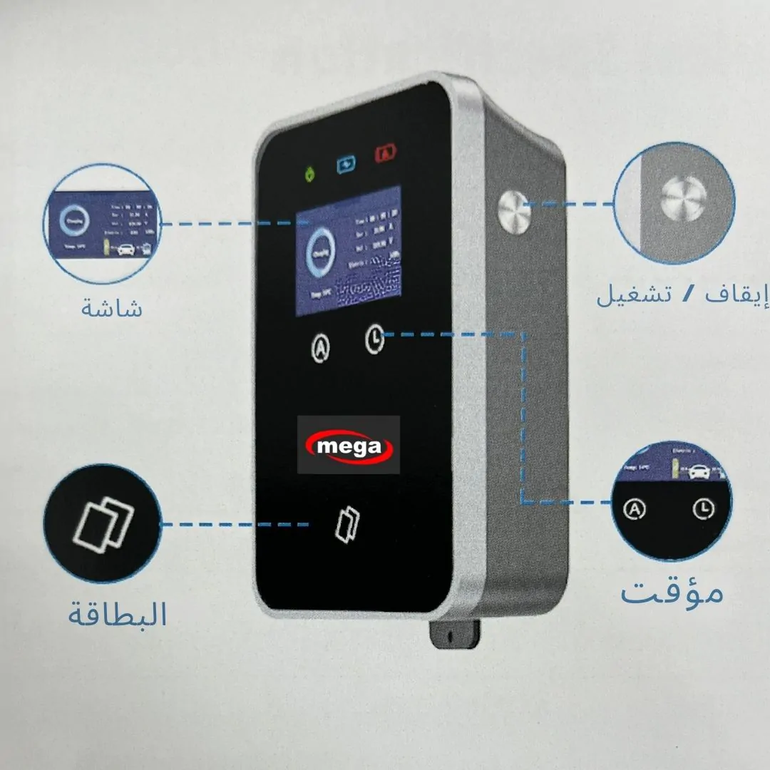 شاحن السيارات الأمريكية المنزلي 12 كيلو واط TYPE1 - الصورة 2