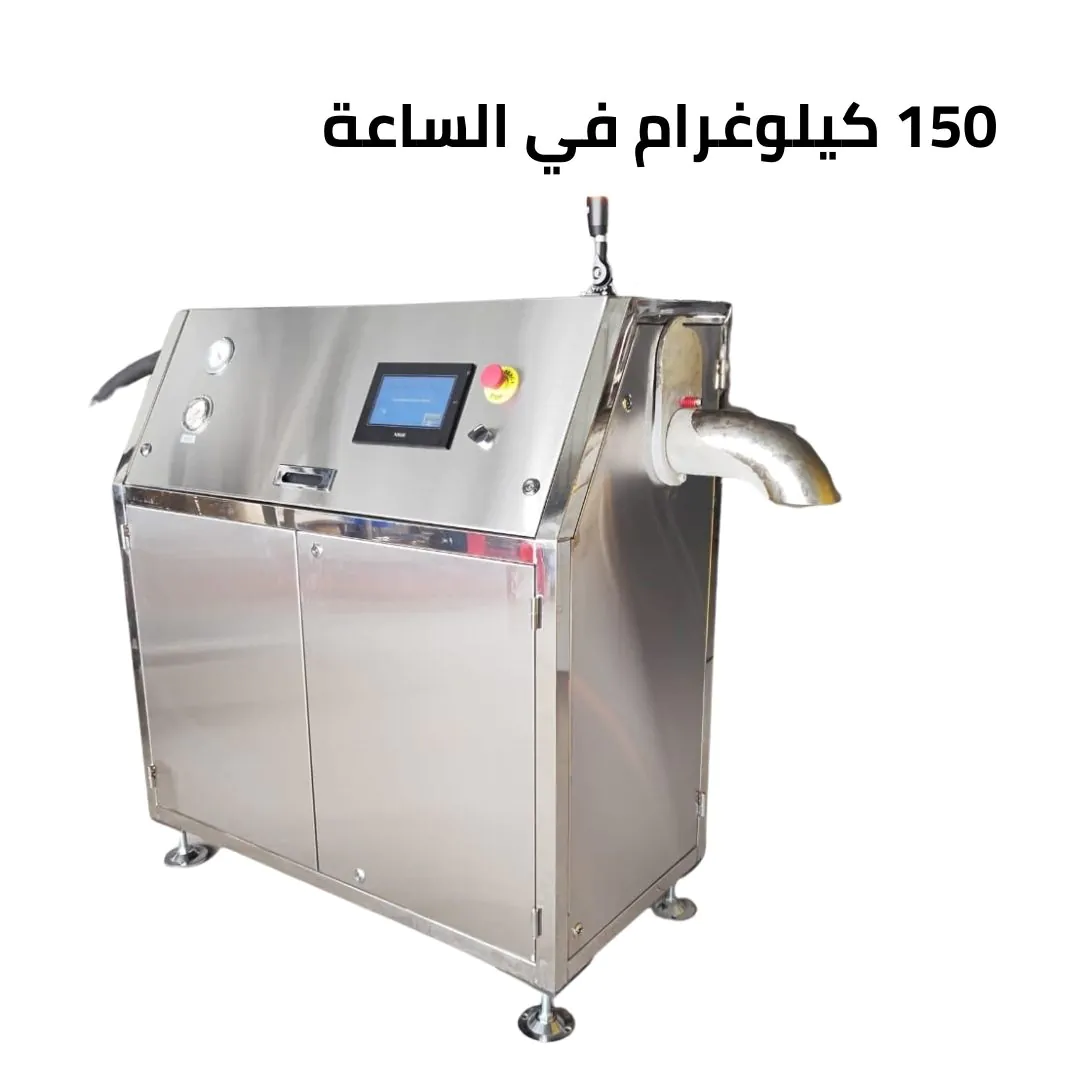 ماكينة صنع الثلج الجاف Dry Ice Maker