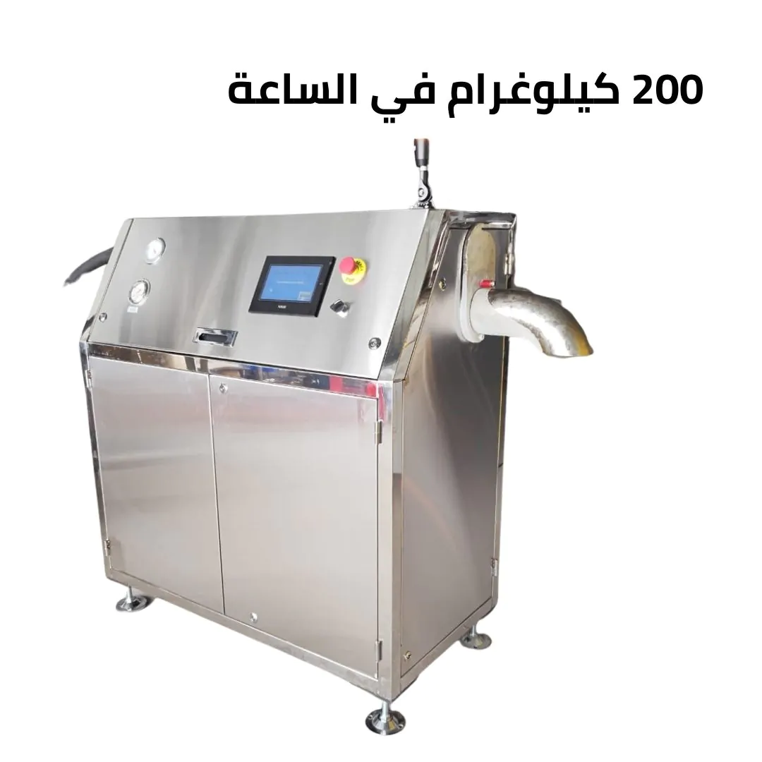 ماكينة صنع الثلج الجاف Dry Ice Maker