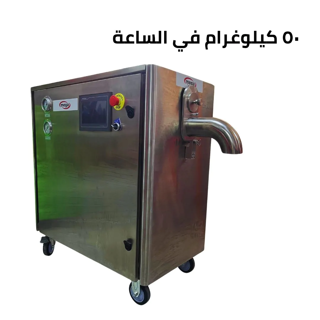 Dry Ice Maker 50 kg per hour