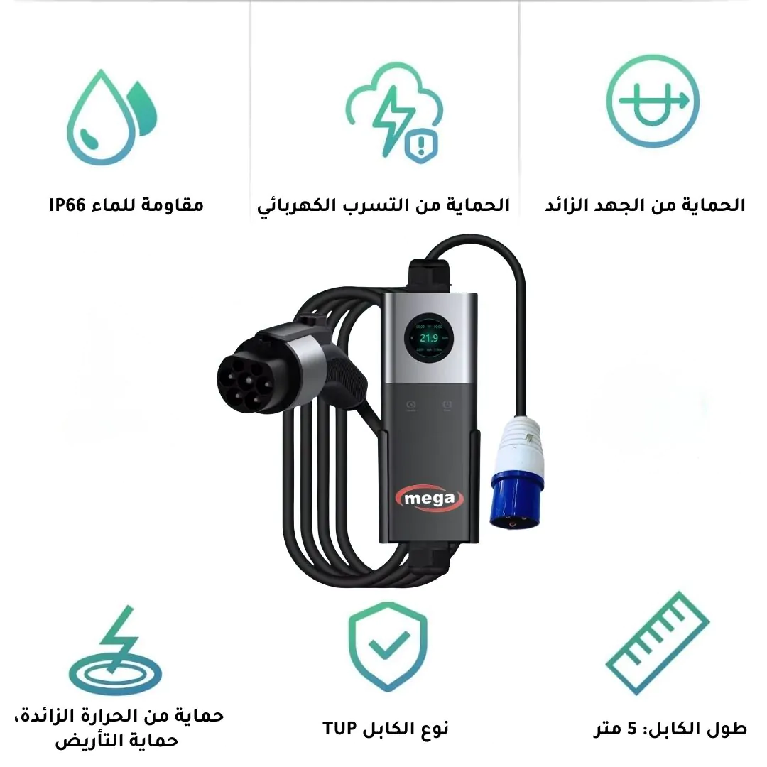 شاحن سيارة BYD منفذ ال GBT 7KW مع تطيبق WIFI - الصورة 3