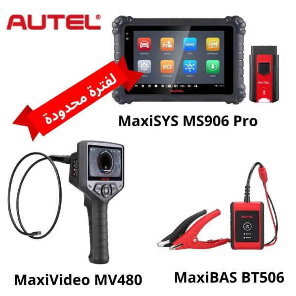 جهاز MS906 Pro و كاميرا mv480 و جهاز BT506